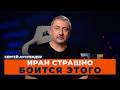 💥Ауслендер: Трамп нацелился на НЕФТЯНОЕ СЕРДЦЕ Ирана! Этот ОСТРОВ — КЛЮЧ К МИРУ. Осталось 60 дней...