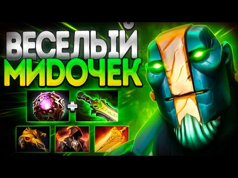 Видео: ВЕСЕЛЫЙ МИДОЧЕК? НАУЧИТЕ ИГРАТЬ НА ПАНДЕ 7.35🔥EARTH SPIRIT DOTA 2