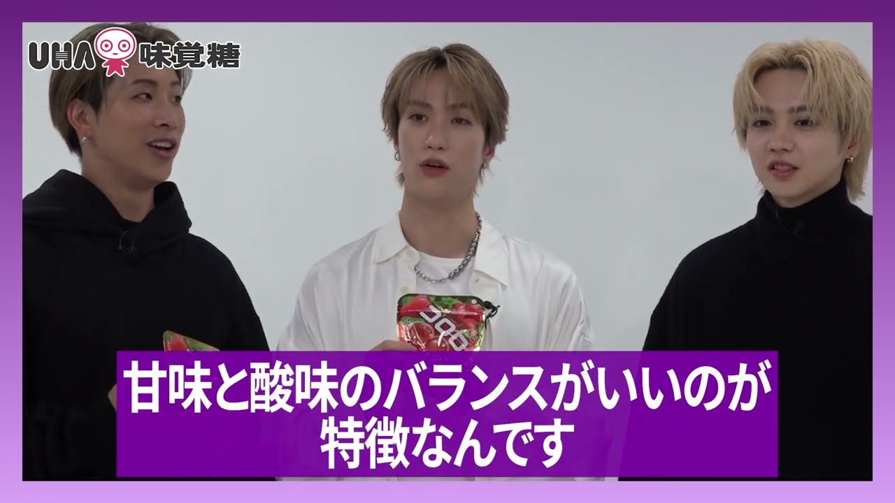 新発売「コロロ あまおう苺」をTHE RAMPAGEのメンバーが食レポ！