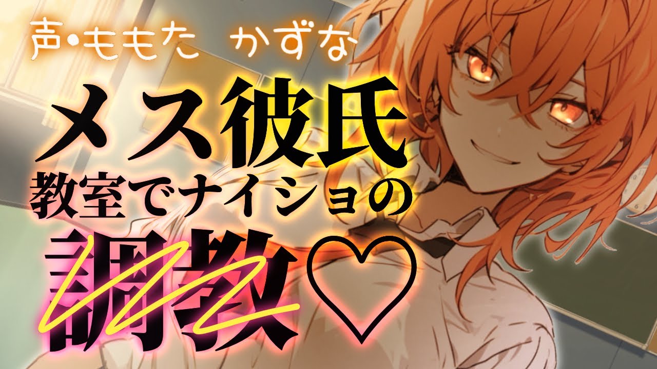 【ヤンデレ/イケメン女子】このメイド服、ほんま可愛いな。メスに堕ちた君によう似合ってるわ...【低音ボイス/女性優位/独占欲/関西弁/女装/男性向け/シチュエーションボイス/バイノーラル録音】