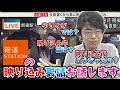 【映り込み】報道ステーション映り込み中や終了後の裏話…実は〇〇な事がありました