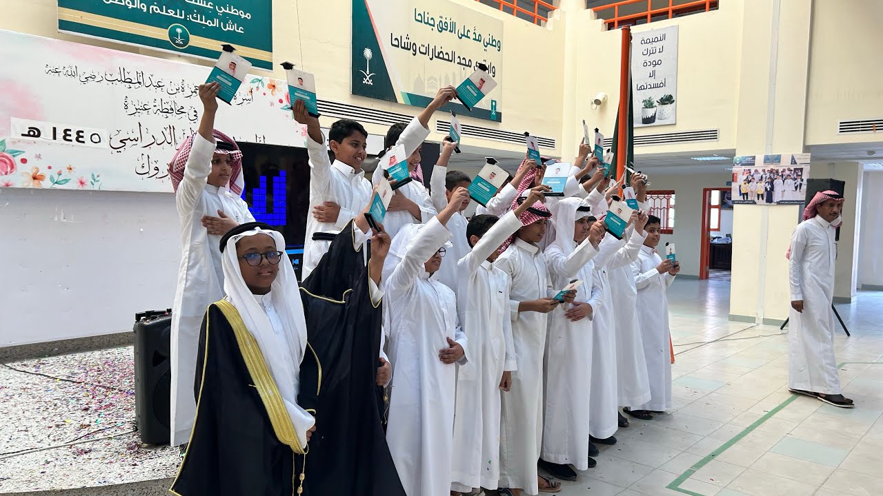 حفل تخرج صف سادس