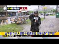 最新》巴威進逼！中午淡水風強雨驟 路邊腳踏車倒整排@newsebc