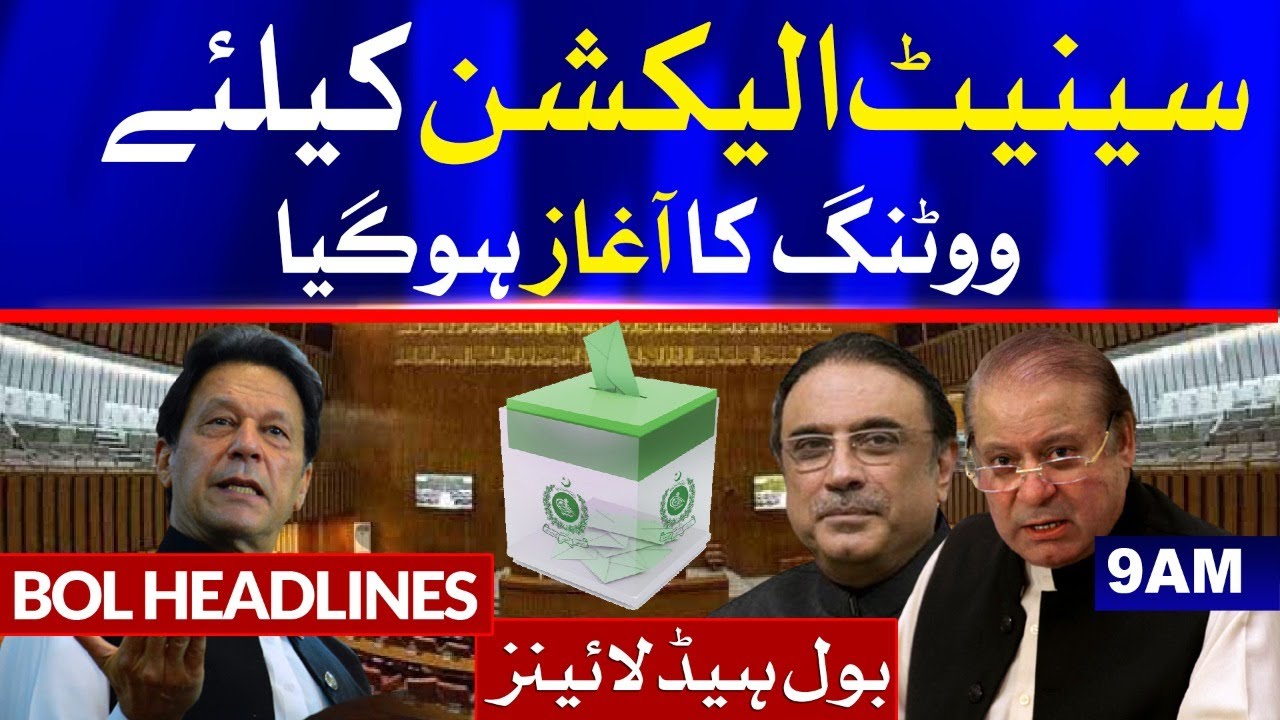 Senate Elections 2021 | BOL News Headlines | 9:00 AM | 3 March 2021