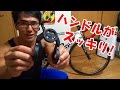 ロードバイクのサイコンをレックマウントでレイアウト！オススメのベルも発見！