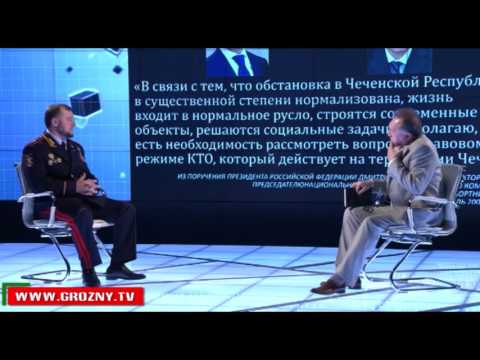 «Точка невозврата»