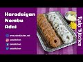 Karadaiyan nombu adai recipe| Sweet & salt nombu adai | Karadaiyan nombu 2022 date March 14th