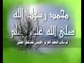 الشيخ عبدالله السعدي نشيد لم ذالك الحقد الغزير أكثر من رائع