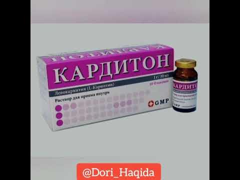 Левокарнитин Аналоглари💊 - YouTube
