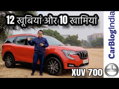 Mahindra XUV700 Pros and Cons- Hindi Review- 12 खूबियां और 10 खामियां