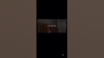 تلاوه من سورة التوبة القارئ علي جابر رحمه الله