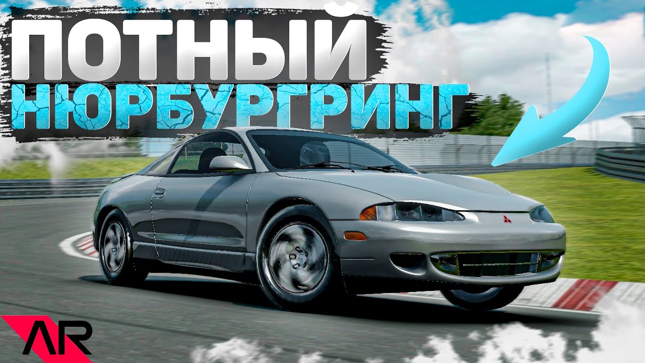 Ауди стейдж 2 Ауди стейдж 2