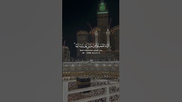 الْحَجُّ أَشْهُرٌ مَّعْلُومَاتٌ#القارئ اسلام صبحي#القارئ هزاع البلوشي#عبد الرحمان مسعد#خالد الجليل#