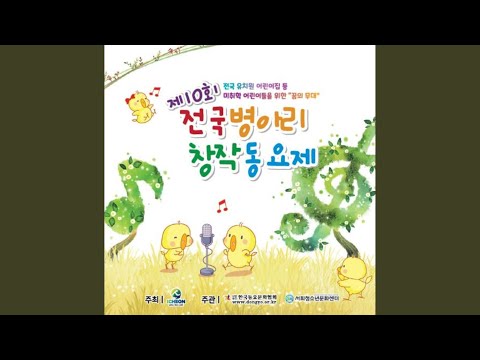 어디에 전화 할까요 (Instrumental)