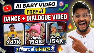 Free Me AI Baby Dance Video Kaise Banaye | AI Baby Dialogue Video Kaise Banaye | AI Baby Video screenshot 2