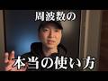 テスラやダヴィンチは知っていた願望は既にあるの本当の意味