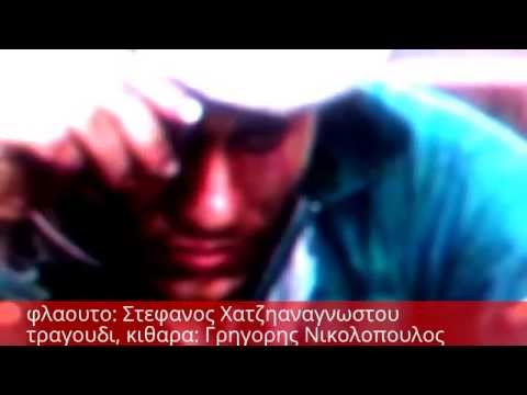 ΣΤΟ ΠΕΡΑΜΑ ΤΟΝ