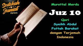 Murottal Merdu Al Qur’an Juz 10 (Syeikh Abdul Fattah Barakat) Bikin Adem