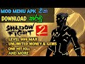 Shadow fight 2 mod menu apk 2.44.0 | Unlocked everything | shadow fight 2 mod apk download sinhala