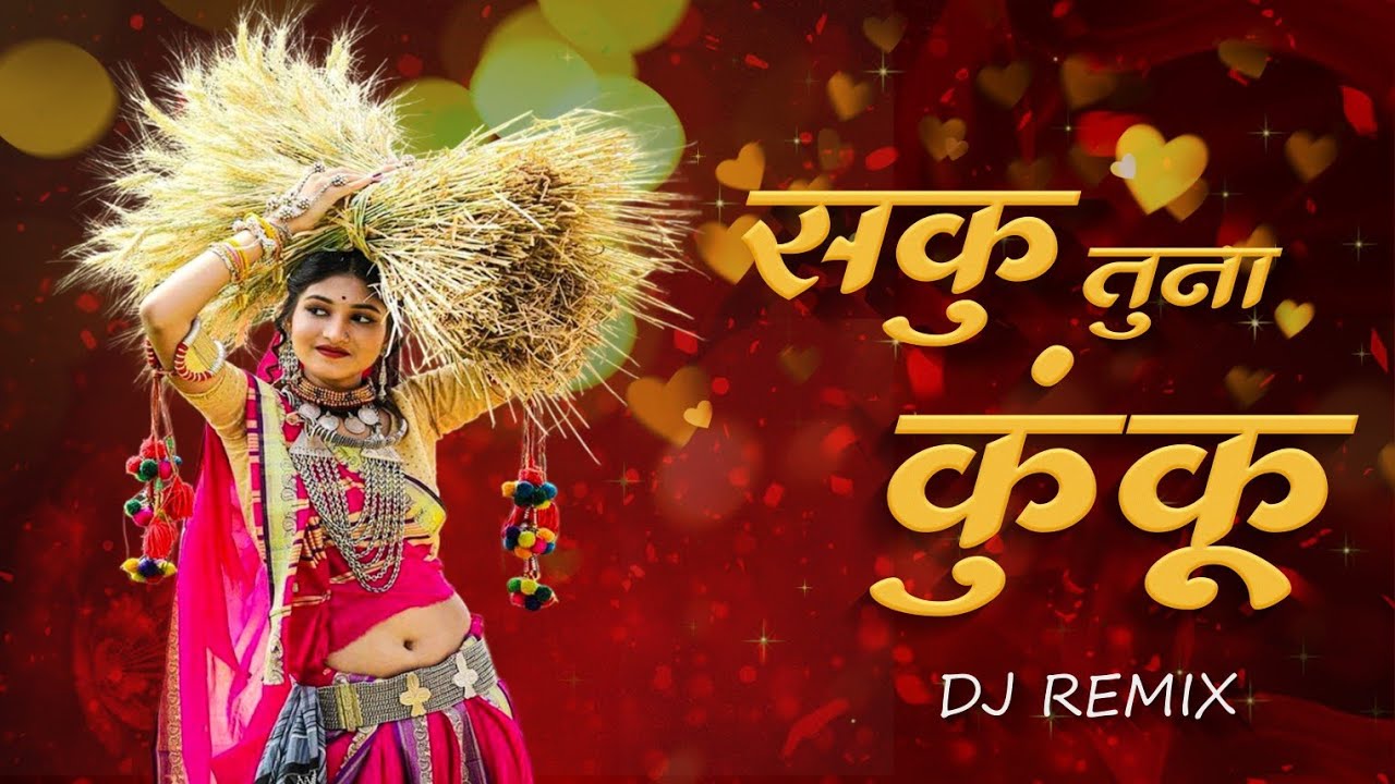 Saku tuna kapale Kunku DJ Song khandesi (Dj remix) | सकु तूनाकुंकू | .bhaiyya_more_sbm