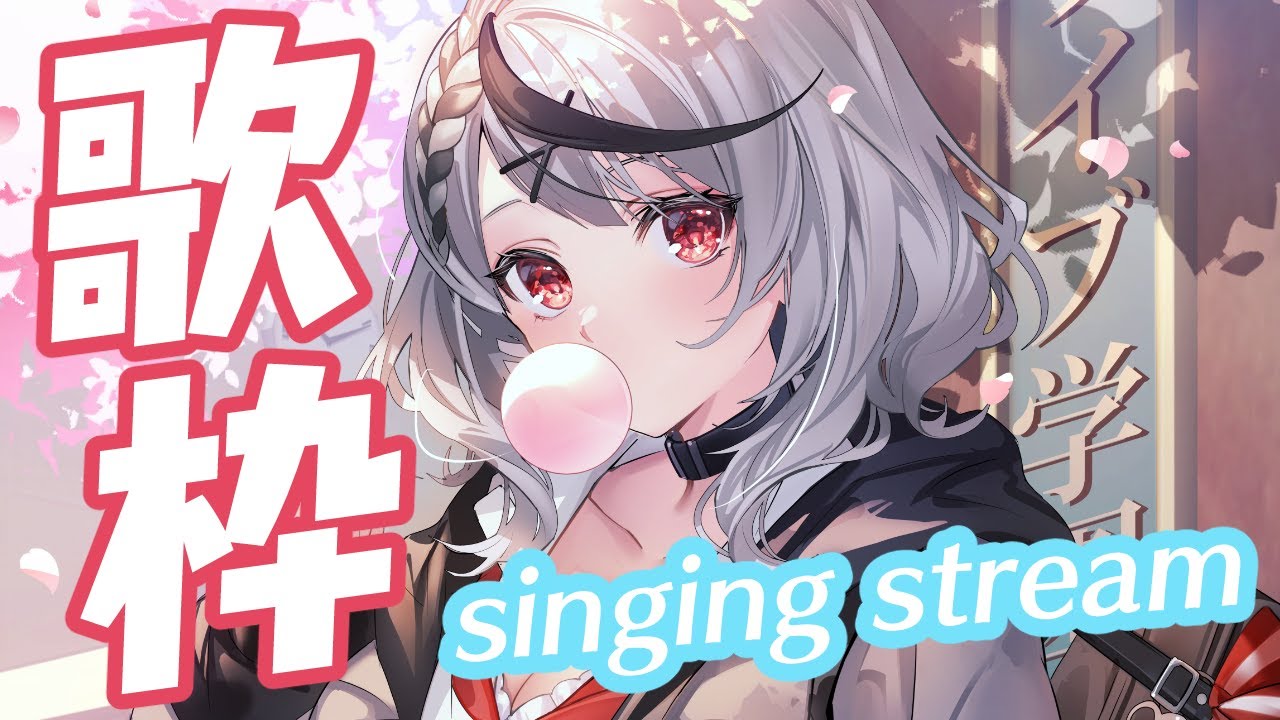 【singing】オリ曲公開まで歌枠！【沙花叉クロヱ/ホロライブ】