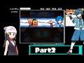 ポケットモンスタープラチナ シンオウ図鑑210種完成RTA　23時間8分58秒50　part2