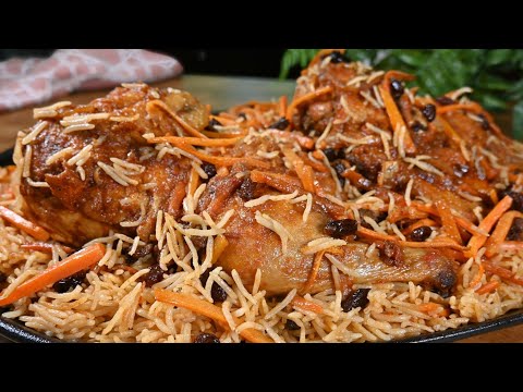 طبخ وصفة دجاج بخاري عربي مع الأرز لذيذة جدا       