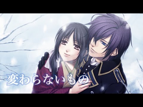 【薄桜鬼MAD】 変わらないもの 斎藤一