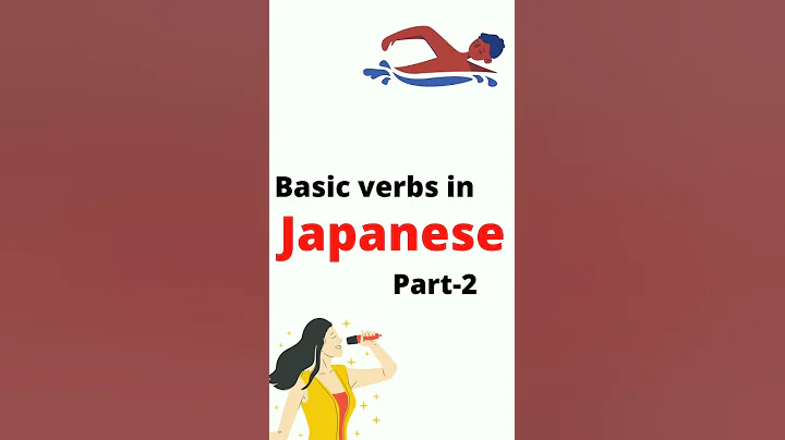basic japanese verbs part-2 | japanese learning #shorts