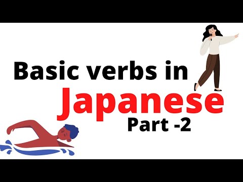 Basic Japanese Verbs Part-2 | Japanese Learning #shorts