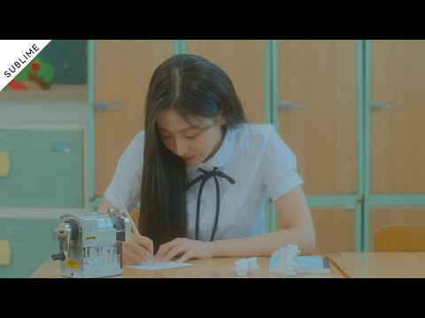 정예인(Yein) '내가 너의 봄이 되어줄게' M/V Teaser
