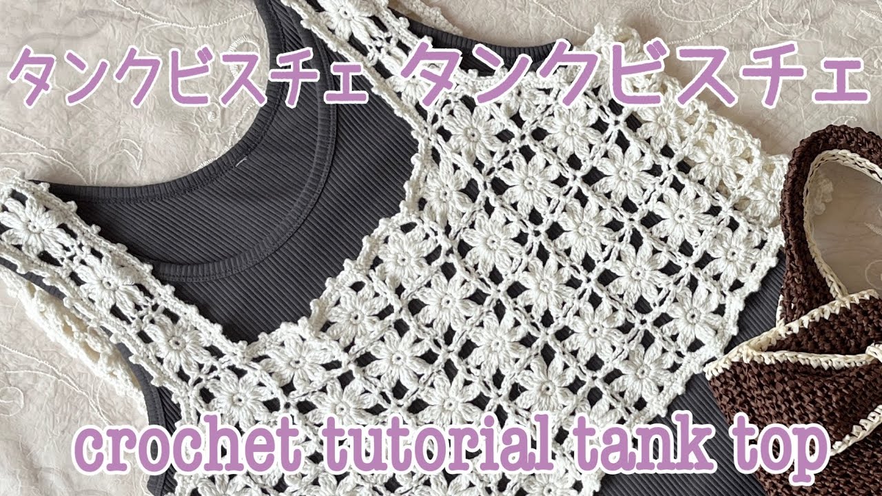 Shell motif that connects while knitting [crochet shell