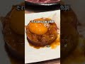 ルール10個牡蠣鍋食べ放題2710円