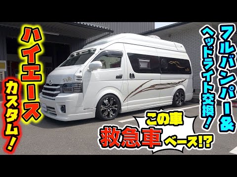 ハイエース改造したい ラベンダー、トゥースペイスト2 ハイエース改造したい ラベンダー、トゥースペイスト2