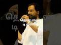 # தென்பாண்டி தமிழே சிங்கார குயிலே #K.J.Yesudhas sir hit melody Song's #ytshorts