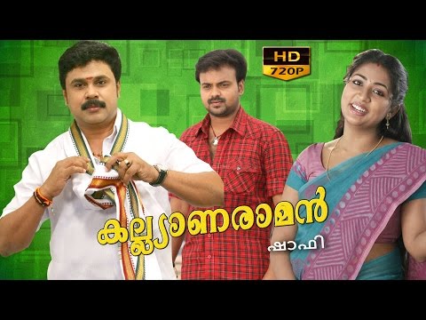 kalyanaraman-malayalam-full-movie-|-dileep-movie-|-kunchacko-boban-malayalam-movie-|-upload-2015