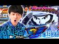 【LモンキーターンV】絶望からのモノクロ波多野！！これが宇宙一モンキーに詳しい男スタの実践！！第1話