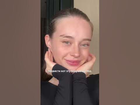 Китайский макияж😻 #макияж #обзоркосметики #собирайсясомной - YouTube