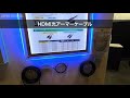 HDMI光アーマーケーブル