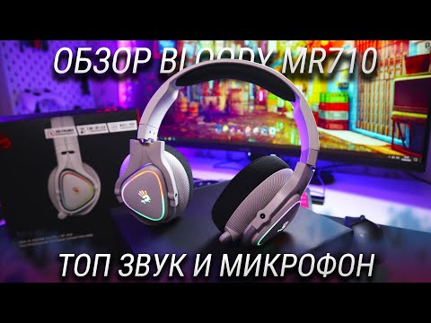 Обзор Bloody MR710 - Первые полноразмерные беспроводные игровые наушники от Bloody для ПК и PS5