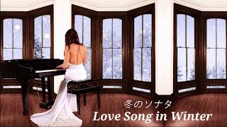最初から今まで "冬のソナタ" _ Love Song in Winter"Winter Sonata" _ Richard Clayderman _ リチャード・クレイダーマン _ 겨울연가