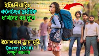 ৪০ জন ছেলের মাঝে একা একটি মেয়ে | New Suspense thriller movie explained in bangla | plabon world