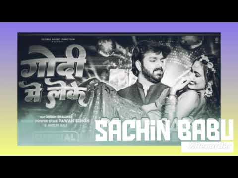 holi song of pawan singh mp3 2025