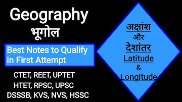 अक्षांश और देशांतर रेखा | latitude & longitude | Geography