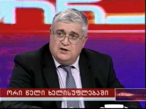 დავით ონოფრიშვილი – მშპს–ს ზრდა და სიღარიბე