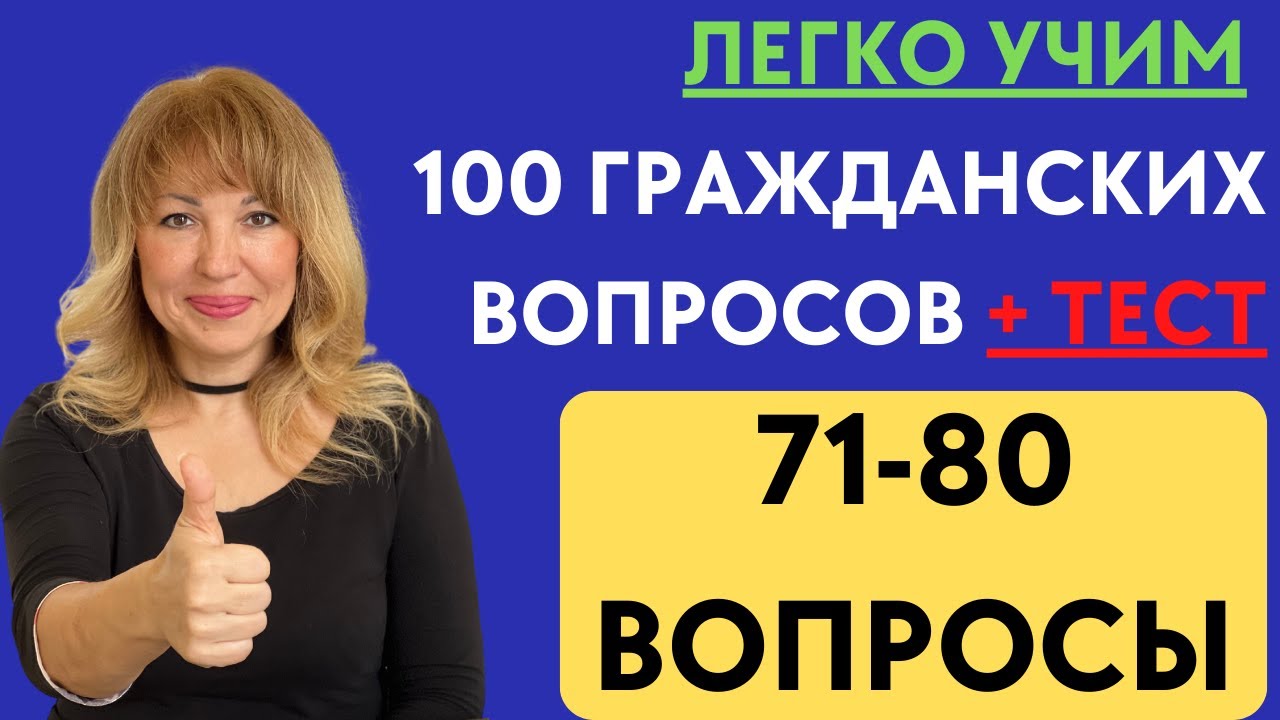уча 100. уча 100. трекер привычек: выучи 1000 слов за 30 дней. школы английского языка марины могилко\. уча 100.