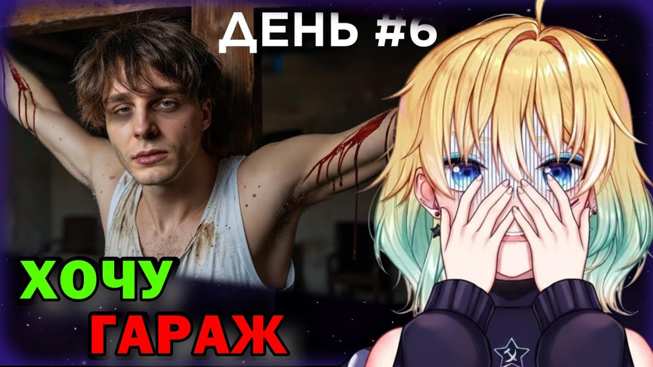 ПЛАНЯ РЕАКЦИЯ: Я ИСПЫТАЛ ХУДШИЕ ПЫТКИ СРЕДНЕВЕКОВЬЯ (30 дней ада) / Шайнов