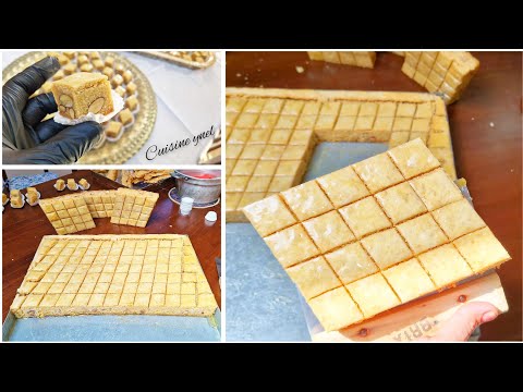 بقلاوة تونسية ماربري باللوز Baklawa Tunisienne Marbré Aux Amandes