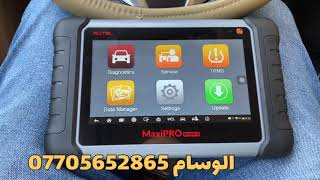 Autel Maxipro mp808ts فحص وبرمجة السيارة وبرمجة حساسات التايرات