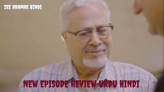 Drama Rehmat Episode 51 | Review | 19 May 2026 |Hina Tariq | Reham Rafiq | Zainab | Drama Review 